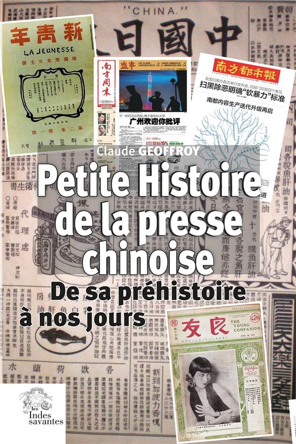 PETITE HISTOIRE DE LA PRESSE CHINOISE - DE SA PREHISTOIRE A NOS JOURS