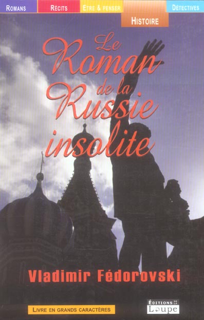 LE ROMAN DE LA RUSSIE INSOLITE - GRANDS CARACTERES