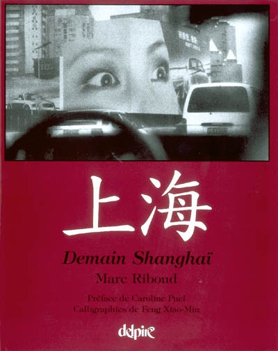 DEMAIN SHANGHAI