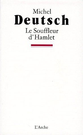 LE SOUFFLEUR D'HAMLET