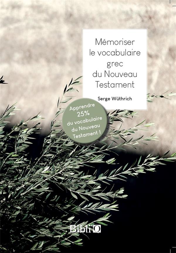 MEMORISER LE VOCABULAIRE GREC