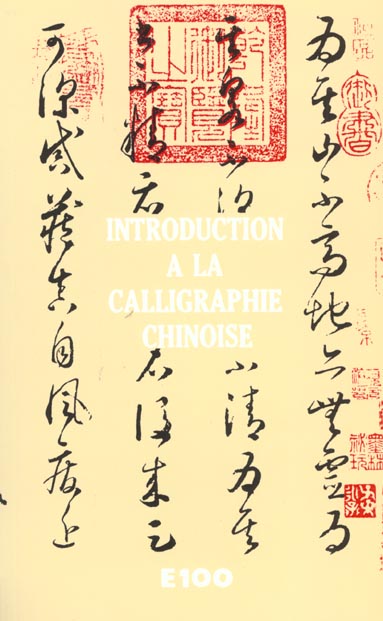 INTRODUCTION A LA CALLIGRAPHIE CHINOISE