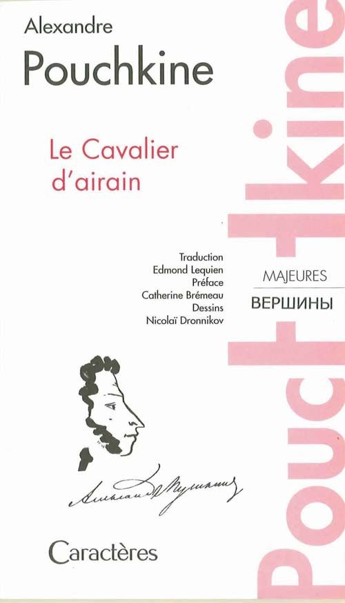 LE CAVALIER D AIRAIN