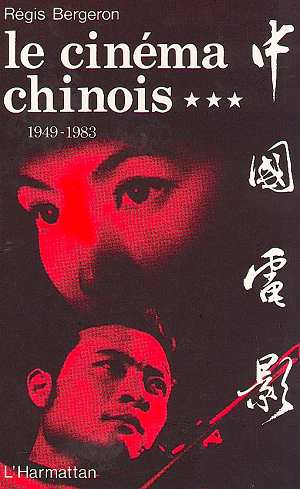 LE CINEMA CHINOIS 1949-1983 - TOME 3