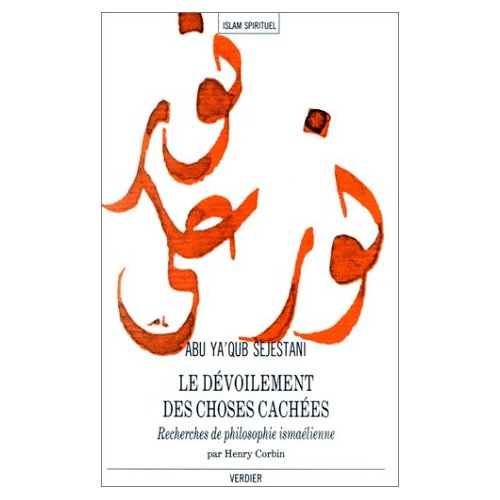 LE DEVOILEMENT DES CHOSES CACHEES