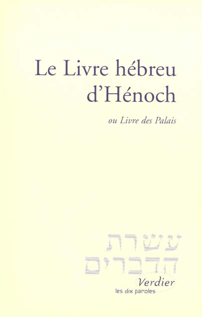 LE LIVRE HEBREU D'HENOCH - OU LIVRE DES PALAIS