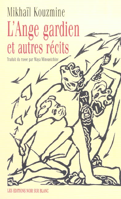 L ANGE GARDIEN ET AUTRES RECITS