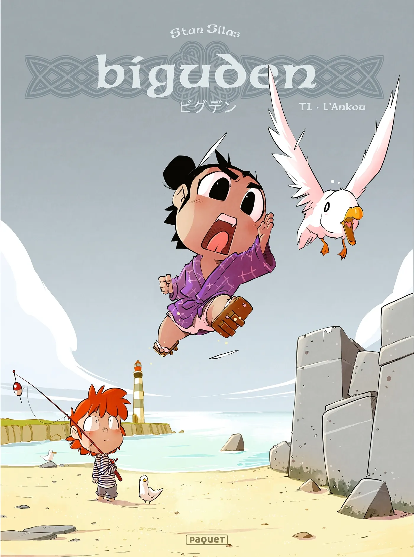 BIGUDEN - T1