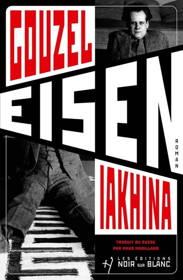 EISEN