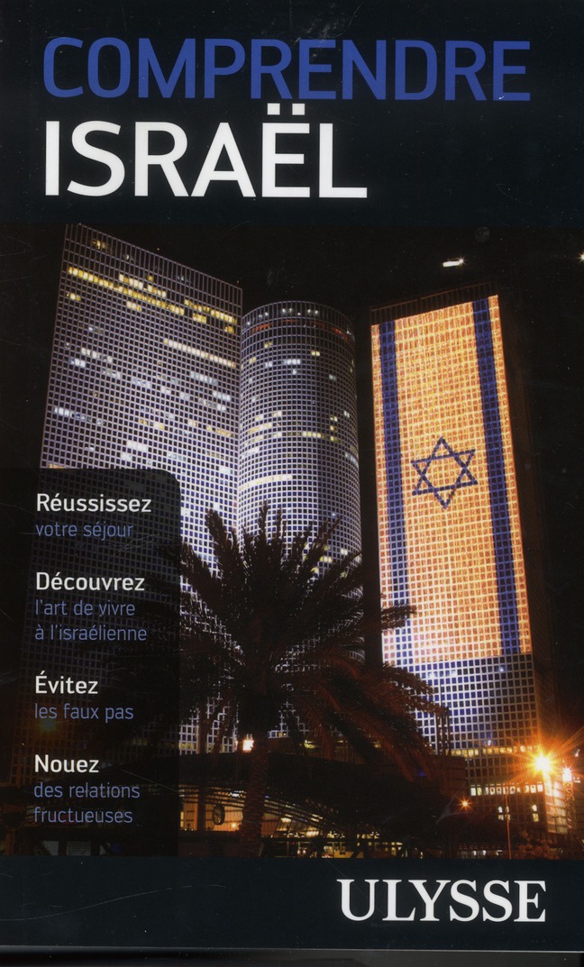 COMPRENDRE ISRAEL
