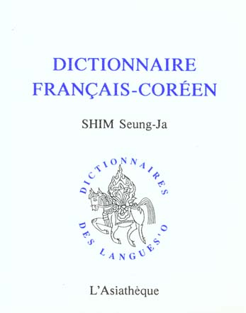 DICTIONNAIRE FRANCAIS-COREEN