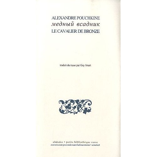 LE CAVALIER DE BRONZE - ALEXANDRE POUCHKINE