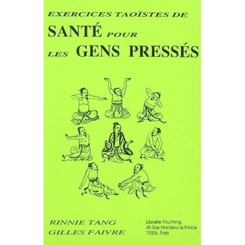 EXERCICES TAOISTES DE SANTE POUR LES GENS PRESSES