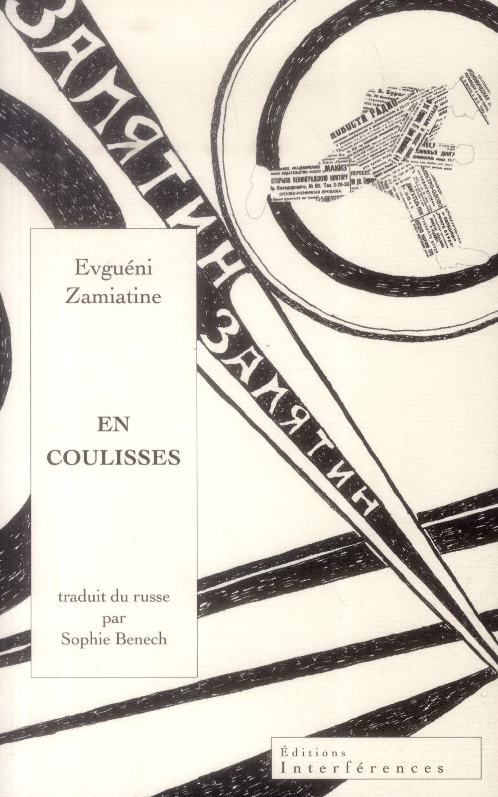 EN COULISSES - SUIVI DE PSYCHOLOGIE DE LA CREATION ET DE UN DRAGON TRADUIT DU RUSSE PAR SOPHIE BENEC