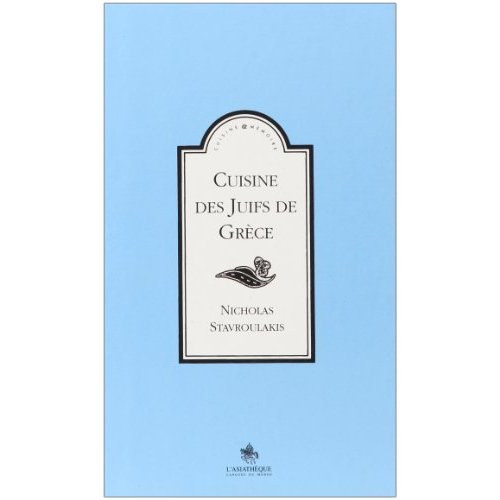 CUISINE DES JUIFS DE GRECE