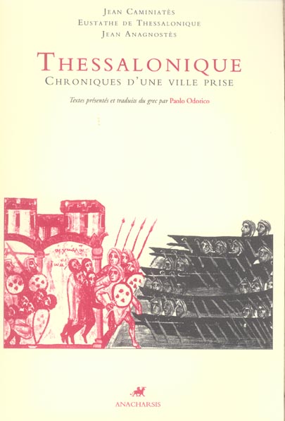 THESSALONIQUE - CHRONIQUES D'UNE VILLE PRISE