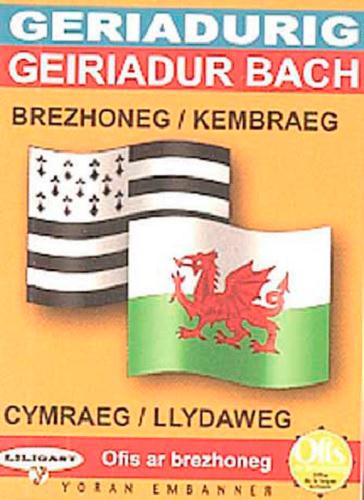 MINI-DICO BILINGUE BRETON/GALLOIS GALLOIS/BRETON - EDITION BILINGUE