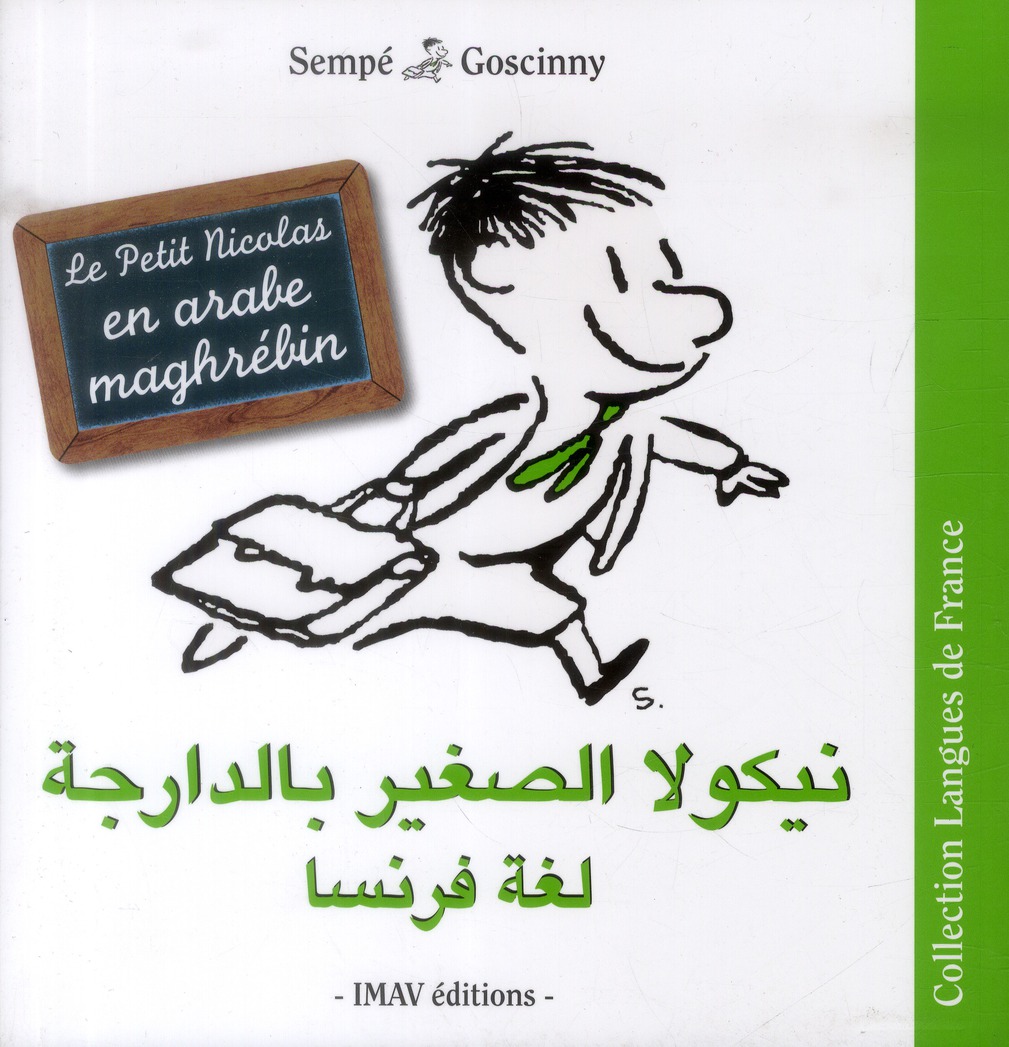 LE PETIT NICOLAS EN ARABE MAGHREBIN LANGUE DEFRANCE