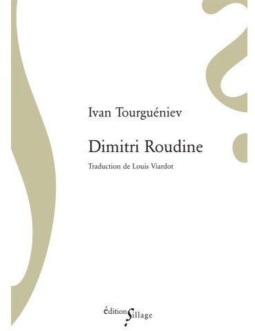DIMITRI ROUDINE