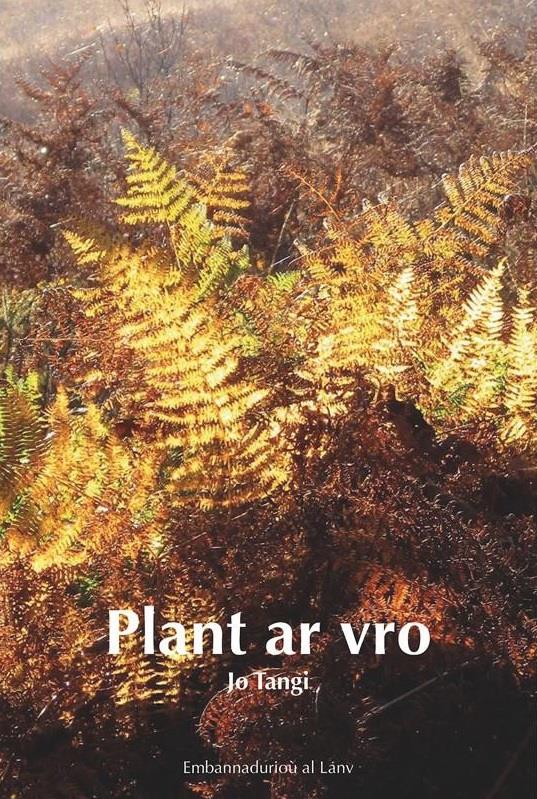 PLANT AR VRO
