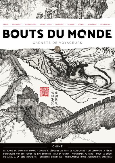 BOUTS DU MONDE 53 : LA CHINE