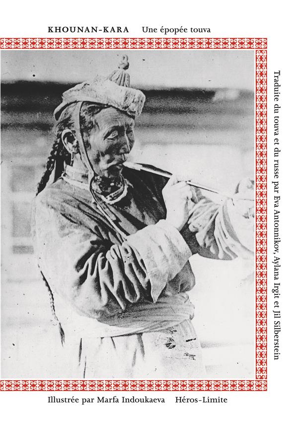 KHOUNAN-KARA - UNE EPOPEE TOUVA