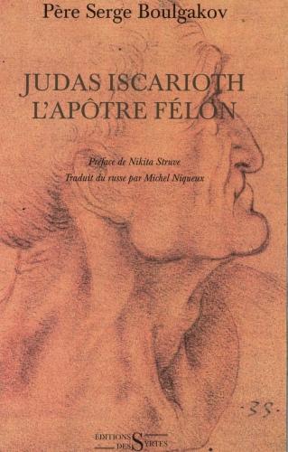 JUDAS ISCARIOTH, L'APOTRE FELON
