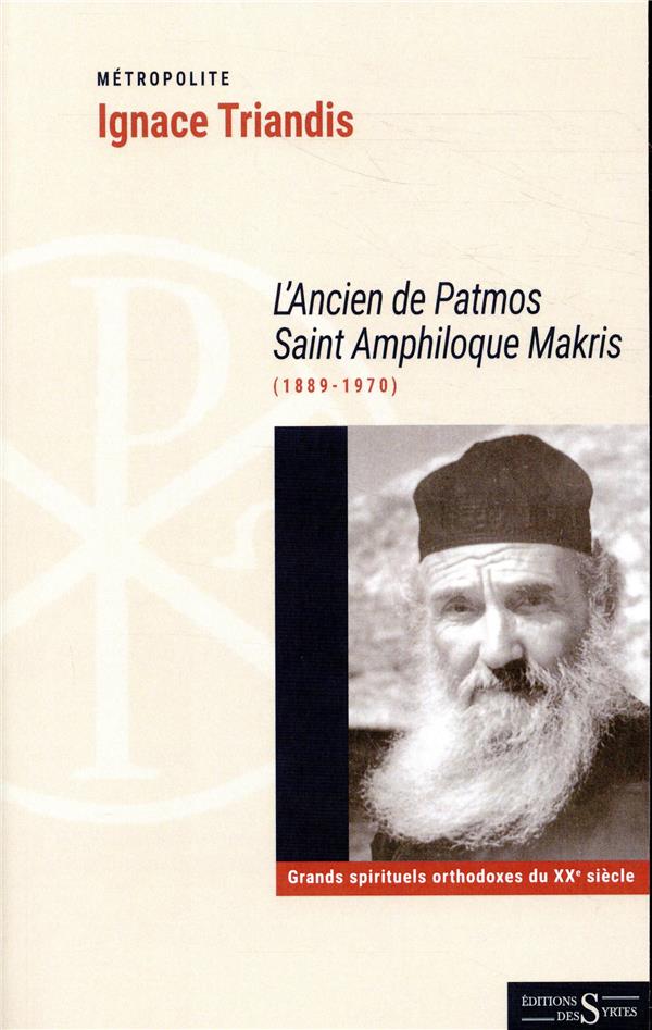 L'ANCIEN DE PATMOS SAINT AMPHILOQUE MAKRIS (1889-1970)