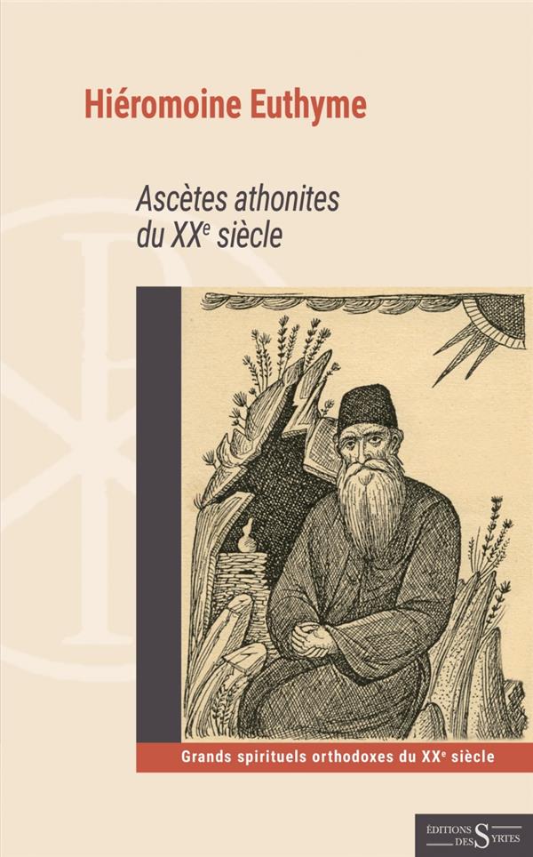 ASCETES ATHONITES DU XXE SIECLE