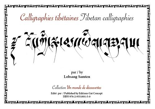 CALLIGRAPHIES TIBETAINES