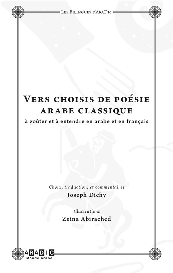VERS CHOISIS DE POESIE ARABE CLASSIQUE (BILINGUE) AVEC ILLUSTRATIONS DE ZEINA ABIRACHED - CHOIX, TRA
