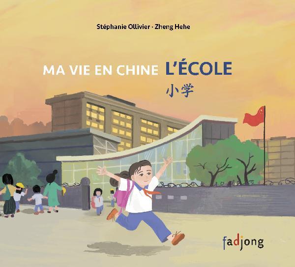 MA VIE EN CHINE - L'ECOLE - EDITION BILINGUE