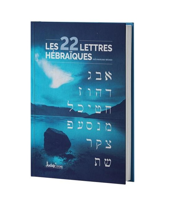LES 22 LETTRES HEBRAIQUES