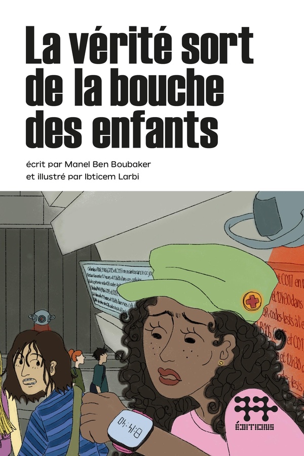 LA VERITE SORT DE LA BOUCHE DES ENFANTS