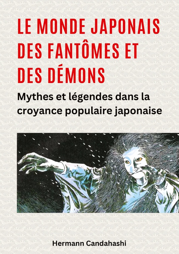 LE MONDE JAPONAIS DES FANTOMES ET DES DEMONS - MYTHES ET LEGENDES DANS LA CROYANCE POPULAIRE JAPONAI