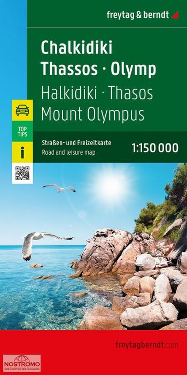 CHALKIDIKI THASOS OLYMPOS