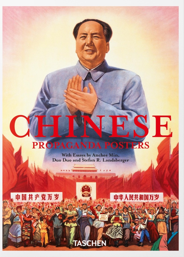 CHINESE PROPAGANDA POSTERS. 45TH ED. - EDITION MULTILINGUE