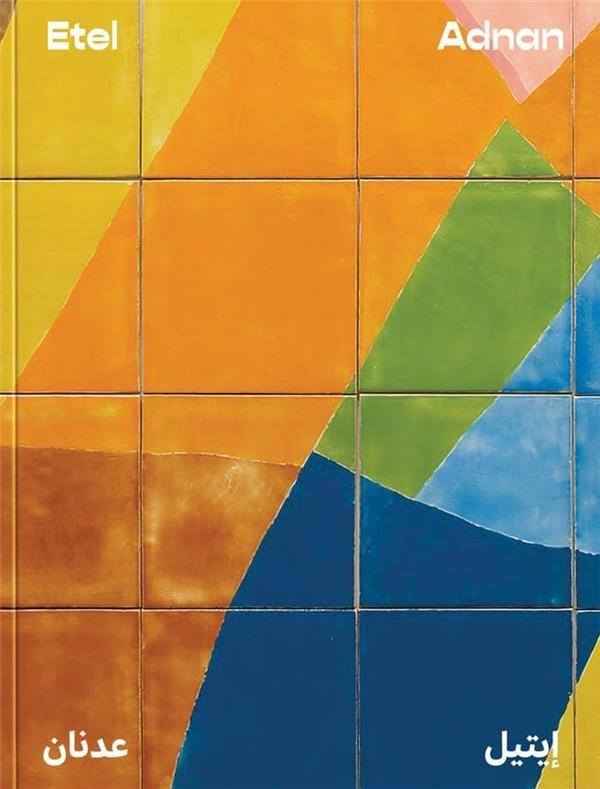 ETEL ADNAN /ANGLAIS/ARABE