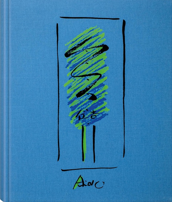 TADAO ANDO. SKETCHES, DRAWINGS, AND ARCHITECTURE - EDITION MULTILINGUE