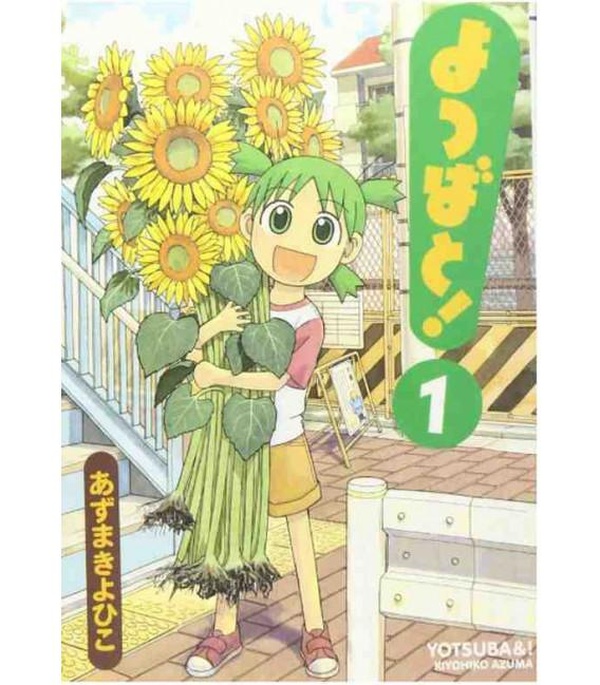 YOTSUBA&! 1 (MANGA VO JAPONAIS)