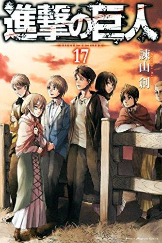 L'ATTAQUE DES TITANS - T17 - L'ATTAQUE DES TITANS 17 (VO JAPONAIS)