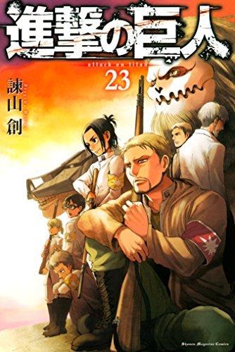 L'ATTAQUE DES TITANS - T23 - L'ATTAQUE DES TITANS 23 (VO JAPONAIS)