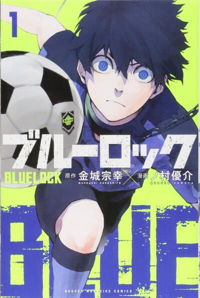 BLUE LOCK - T01 - BLUE LOCK VOL.1 (MANGA VO JAPONAIS)