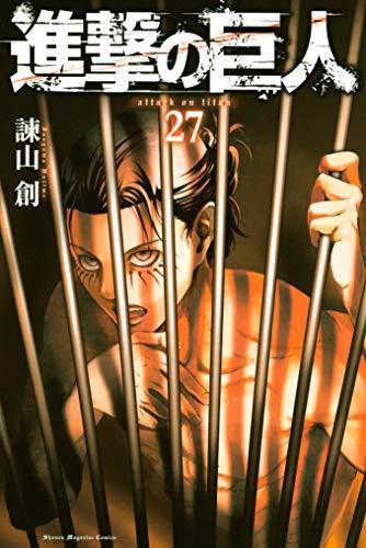L'ATTAQUE DES TITANS - T27 - L'ATTAQUE DES TITANS 27 (VO JAPONAIS)