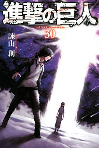 L'ATTAQUE DES TITANS - T30 - L'ATTAQUE DES TITANS 30 (VO JAPONAIS)