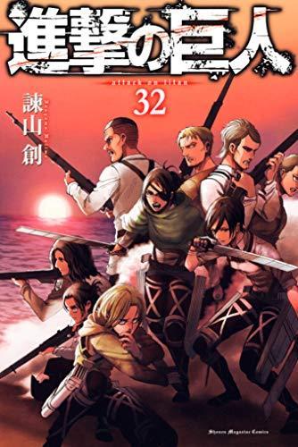 L'ATTAQUE DES TITANS - T32 - L'ATTAQUE DES TITANS 32 (VO JAPONAIS)