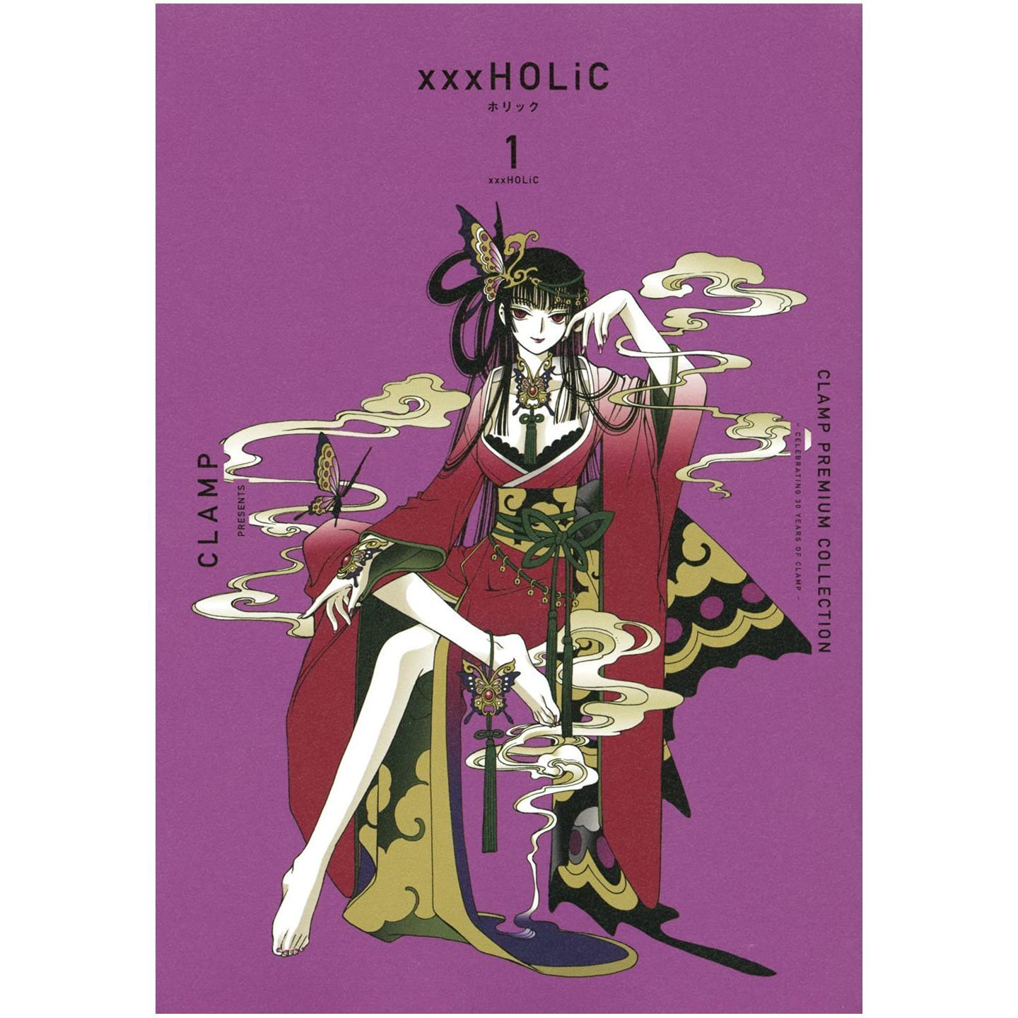 ***HOLIC 1 CLAMP PREMIUM COLLECTION (MANGA VO JAPONAIS) NVLE EDITION
