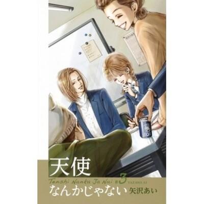 TENSHI NANKA JA NAI - T03 - TENSHI NANKA JA NAI 3 (MANGA VO JAPONAIS)