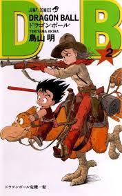 DRAGON BALL - T02 - DRAGON BALL 2 (EN JAPONAIS)