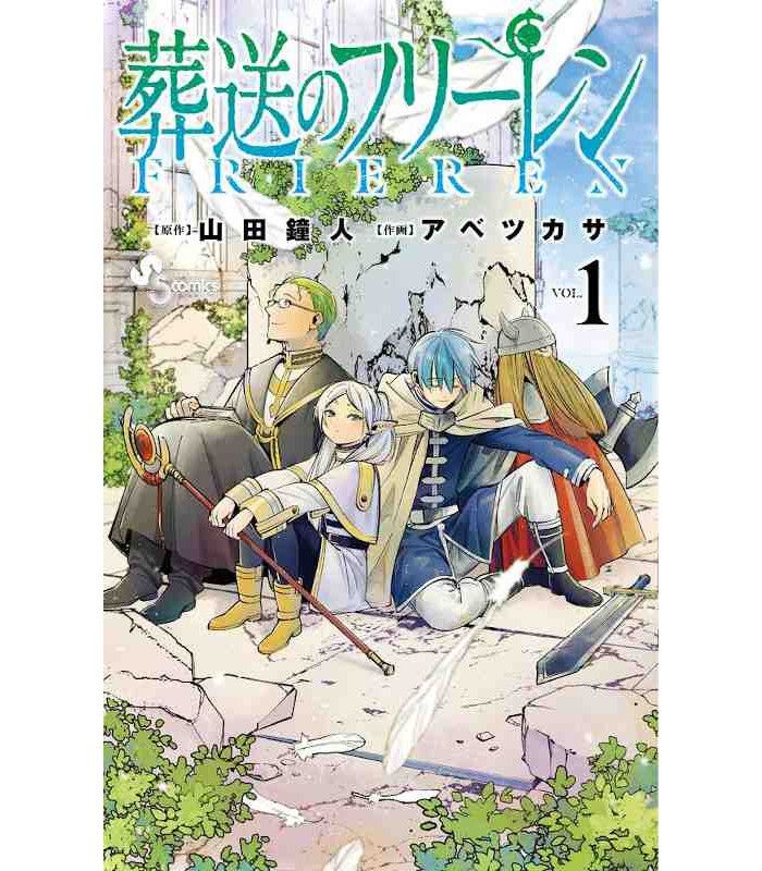 FRIEREN: BEYOND JOURNEY'S END - T01 - FRIEREN: BEYOND JOURNEY'S END 1 (MANGA VO JAPONAIS)